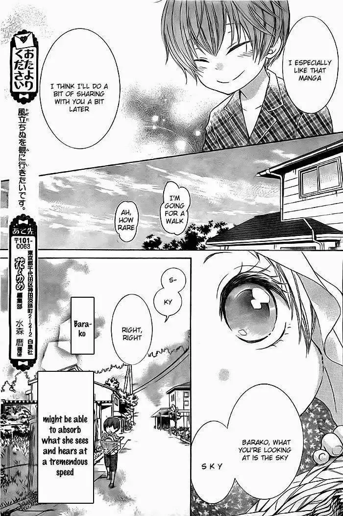 Bokura wa Bara no Ko Chapter 4 15